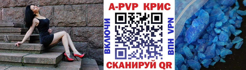 Alfa_PVP СК Советск