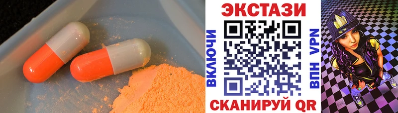 купить наркоту Советск Ecstasy louis Vuitton