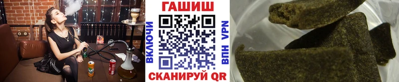 МЕГА онион  Советск  Гашиш хэш 
