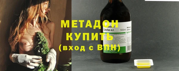 гашиш Рославль