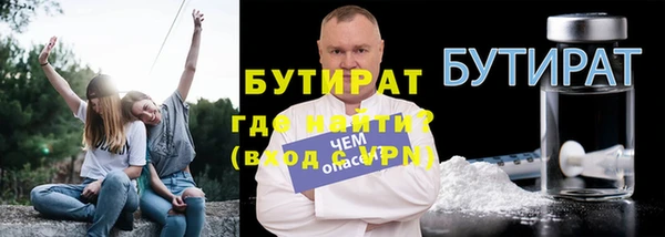 меф VHQ Россошь