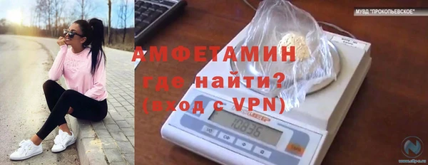 гашиш Рославль