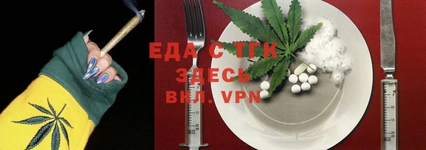 мефедрон VHQ Мензелинск