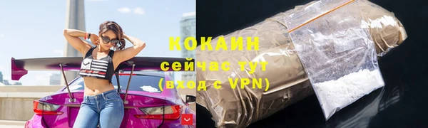 меф VHQ Россошь