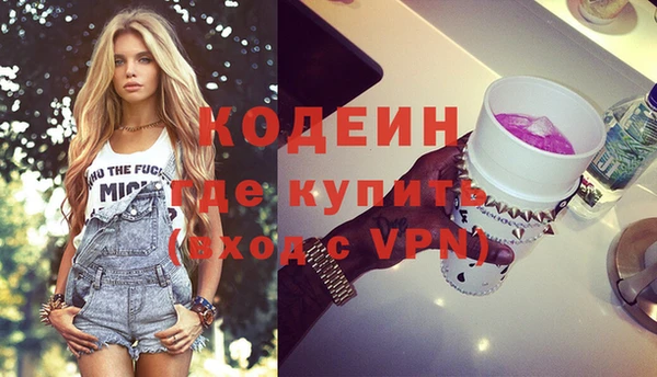 мефедрон VHQ Мензелинск