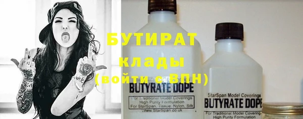 гашиш Рославль