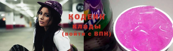гашиш Рославль