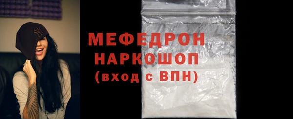 ECSTASY Менделеевск