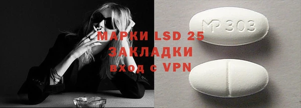 гашиш Рославль
