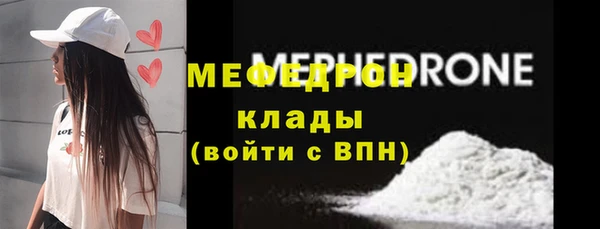 гашиш Рославль