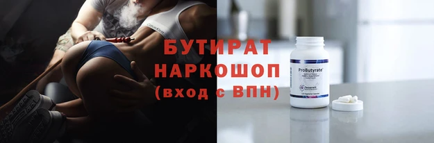 PSILOCYBIN Ростов