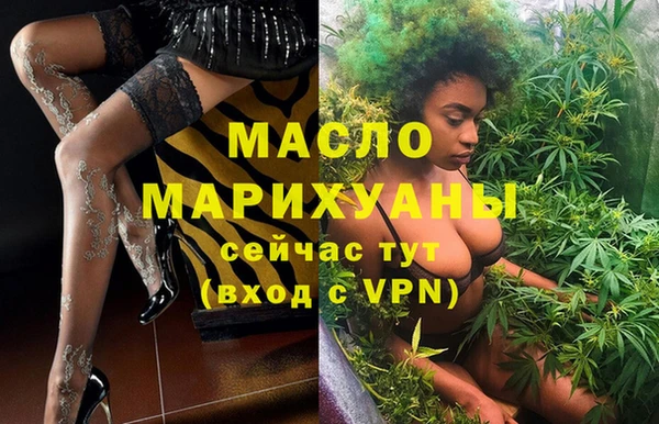 меф VHQ Россошь