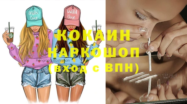 меф VHQ Россошь