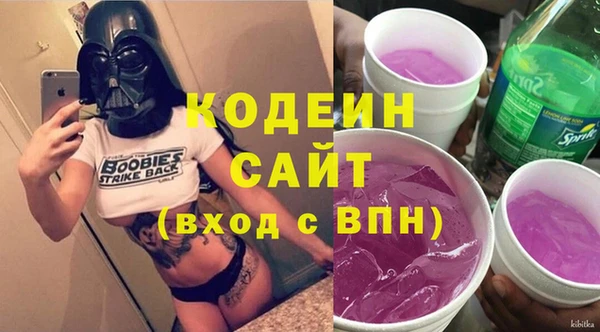 гашиш Рославль