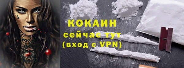 гашиш Рославль