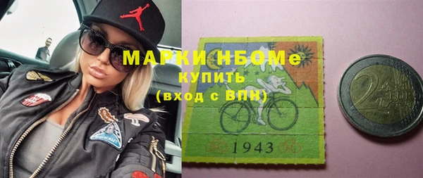 гашиш Рославль