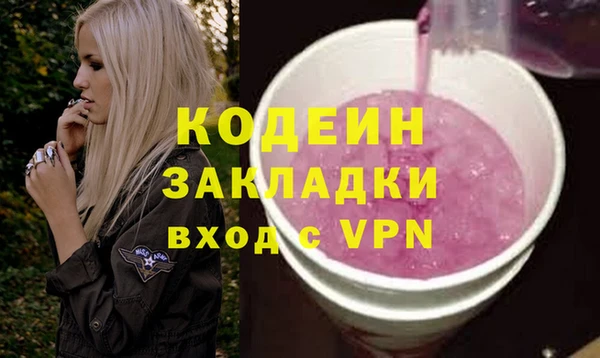 меф VHQ Россошь