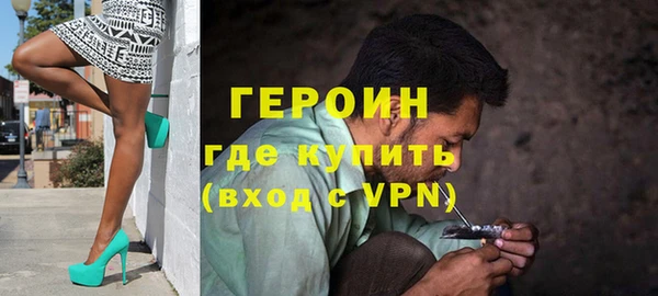 меф VHQ Россошь