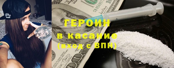 гашиш Рославль