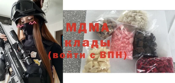 гашиш Рославль