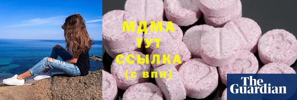 меф VHQ Россошь
