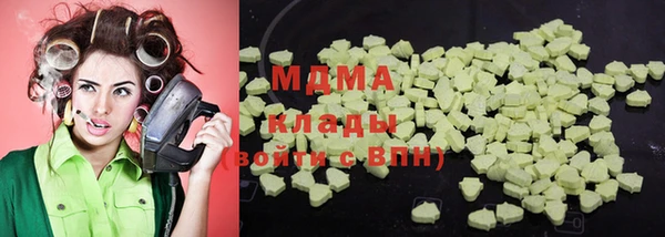 гашиш Рославль