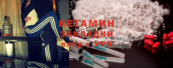 меф VHQ Россошь
