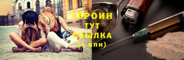 гашиш Рославль