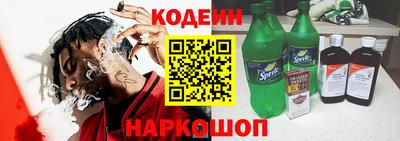 кокаин премиум Ливны