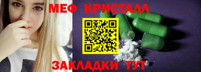 метадон Ликино-Дулёво