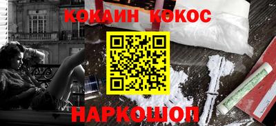спиды Лесосибирск
