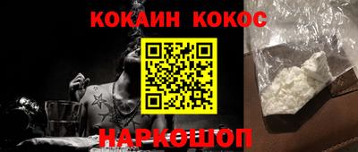 спиды Лесосибирск