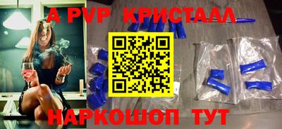 спиды Лесосибирск