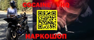 спиды Лесосибирск