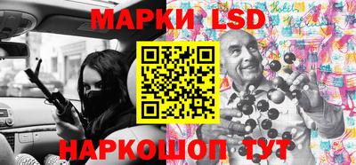 спиды Лесосибирск