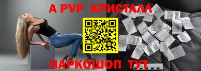 спиды Лесосибирск