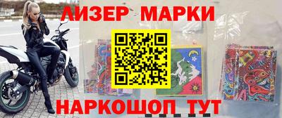 спиды Лесосибирск