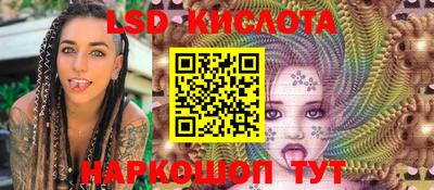 спиды Лесосибирск