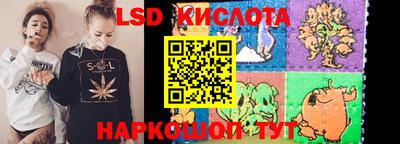 спиды Лесосибирск