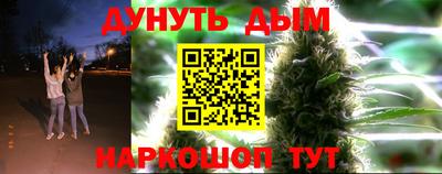 кокаин премиум Ливны