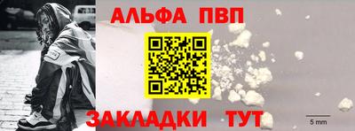кокаин премиум Ливны
