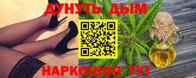 кокаин премиум Ливны