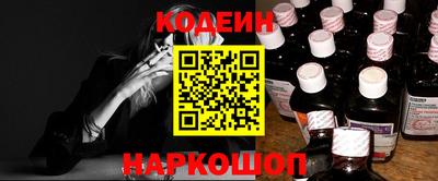 кокаин премиум Ливны