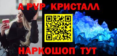 кокаин премиум Ливны