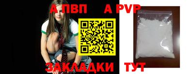кокаин премиум Ливны