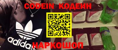 кокаин премиум Ливны
