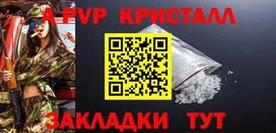 спиды Лесосибирск