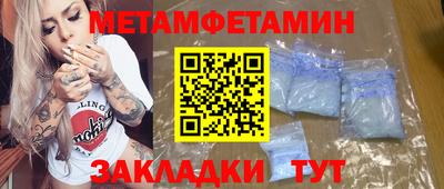 кокаин премиум Ливны