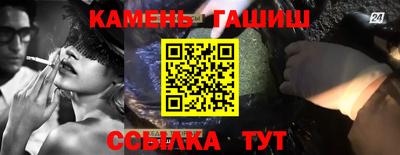 кокаин премиум Ливны