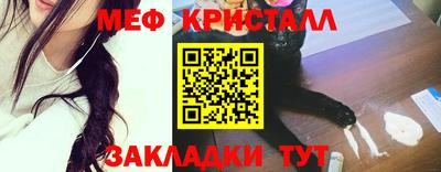 кокаин премиум Ливны